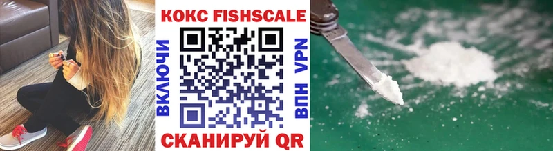 Где купить наркоту Ивдель Гашиш  Марихуана  APVP  Мефедрон  Кокаин 
