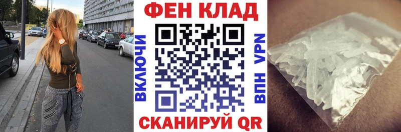 АМФ VHQ  даркнет сайт  Ивдель 