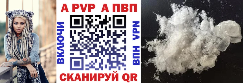 APVP мука  Ивдель 
