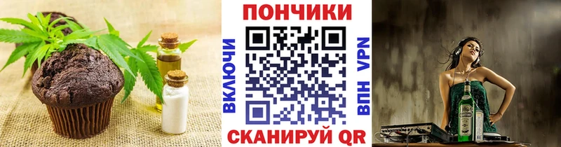 Еда ТГК конопля  Ивдель 