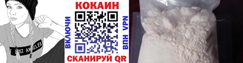 ссылка на мегу как войти  где продают наркотики  Ивдель  COCAIN Колумбийский 