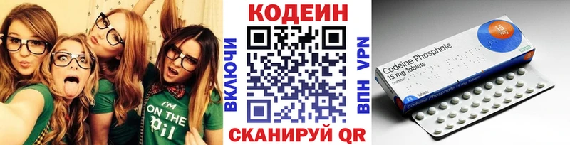Кодеиновый сироп Lean напиток Lean (лин)  цены   Ивдель 