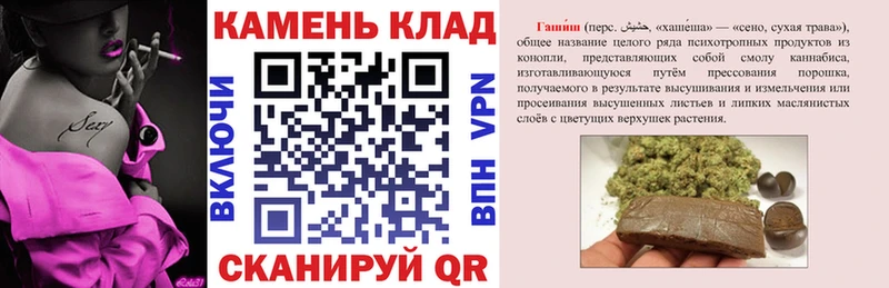 hydra ССЫЛКА  наркотики  Ивдель  Гашиш VHQ 