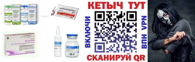 Кетамин ketamine  цена   Ивдель 
