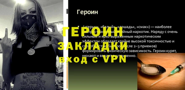 прущие крисы Балахна