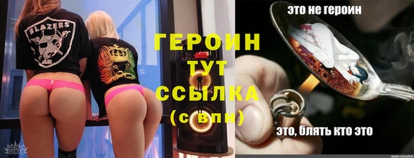прущие крисы Балахна