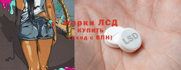 прущие крисы Балахна