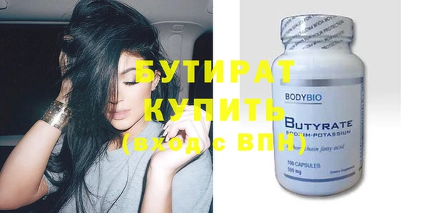 spice Балабаново