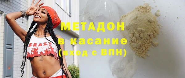 прущие крисы Балахна