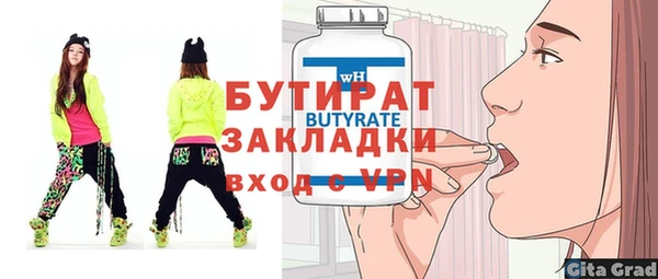 spice Балабаново