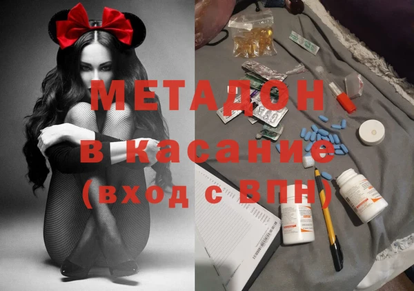 прущие крисы Балахна