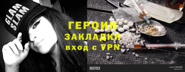 spice Балабаново