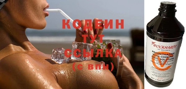 прущие крисы Балахна