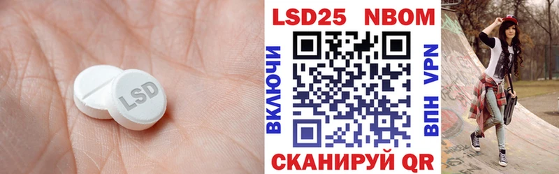 маркетплейс формула  Ивдель  Лсд 25 экстази ecstasy 