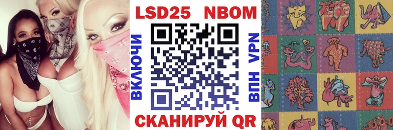 Наркотические марки 1500мкг  Ивдель 