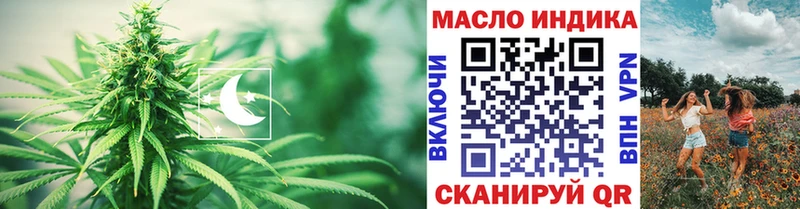 ТГК вейп с тгк  цена наркотик  Ивдель 