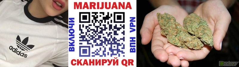 МАРИХУАНА OG Kush  Ивдель 